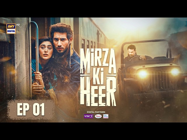 Mirza Ki Heer | Episode 1 | Hina Afridi | Zahid Ahmed | 8 April 2026 | ENG SUB | ARY Digital
