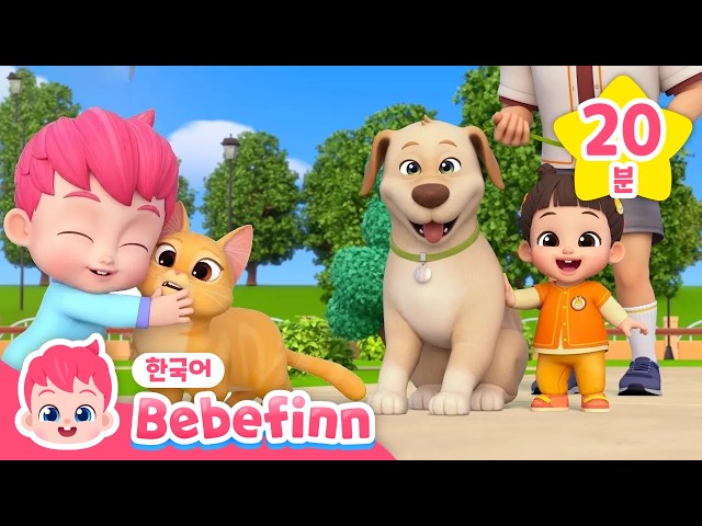 🐶Puppy and Cat🐱 Nursery Rhyme Collection | Boo and Mandu Special | Where Did My Dog Mandu and Cat...