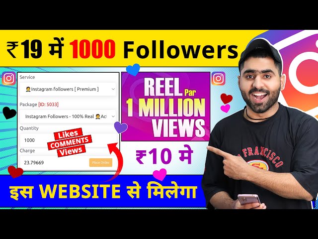 How to buy instagram followers ❤️ | buy instagram Followers | best smm panel for Instagram