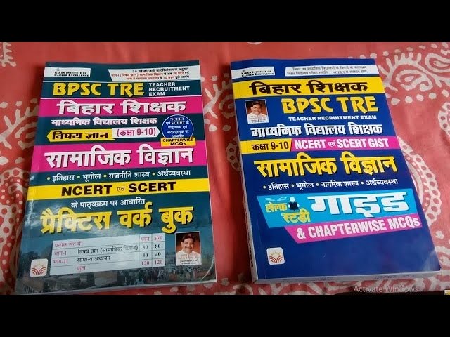 Kiran Social Science Bihar Teacher BPSC Class 9 -10 Self Study Guide & Practice Best Book 2023
