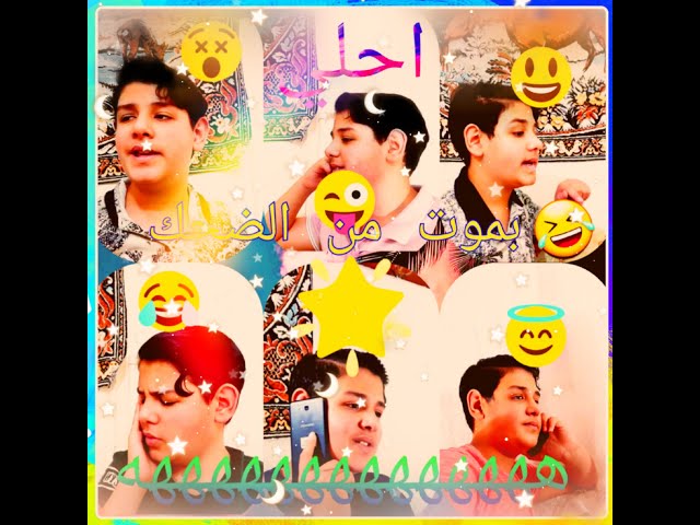 سكيتش بموت من الضحك: الجزء الثاني2: اجمل سكيتشات