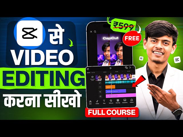 Capcut Video Editing Tutorial Hindi 2026 | Mobile Se Professional Video Editing Kaise Kare