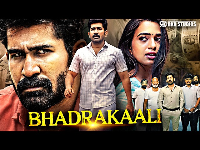 Bhadrakaali (Shakthi Thirumagan) 2026 New Released Hindi Dubbed Action Thriller Movie | Vijay Antony