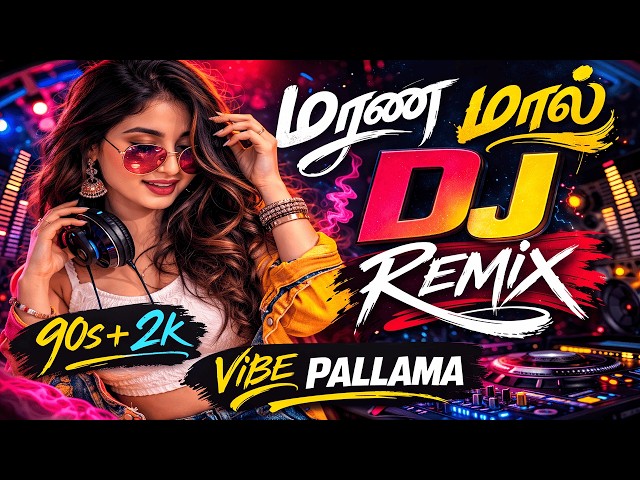 🔴 LIVE Sunday DJ Party 🎧 Tamil Remix Nonstop | 90s + 2K Dance Hits 💃🔥| Tamil DJ Songs LIVE Mix |#dj