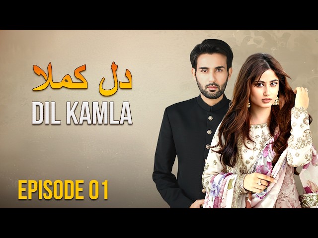 Dil Kamla - Episode 01 | Faisal Rehman, Sajal Ali, Affan Waheed | Latest Pakistani Drama