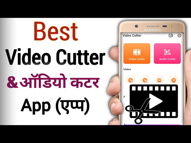 Video cutter app | video cutting app | video cutter | best video cutter app