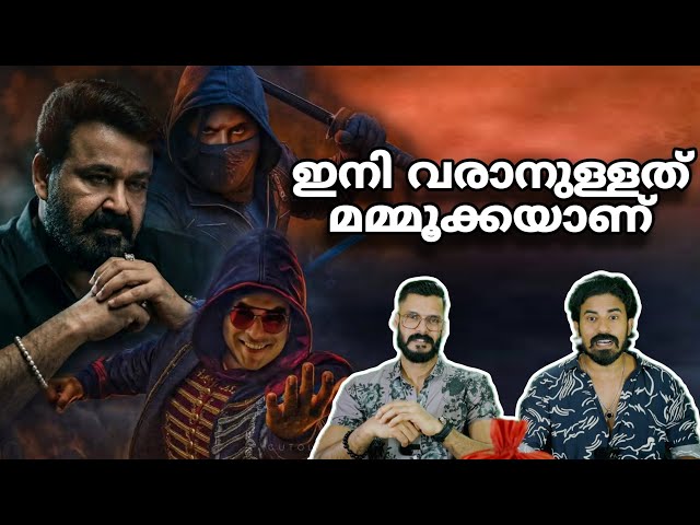 They are waiting for Mammootty🫂 Mohanlal Tovino PATRIOT aadu3 Lokah 2 Mammootty Entertainment Kizhi