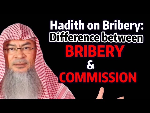 Hadith on Bribery   Difference between a Bribe and Commission | Sheikh Assim Al Hakeem