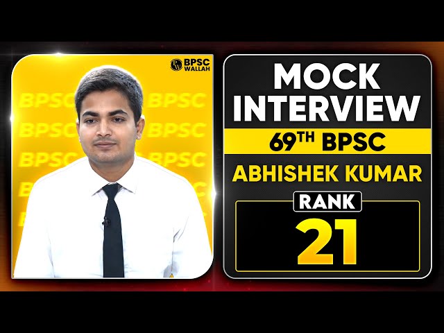 69th BPSC Topper Mock Interview 🔥|  Rank 21 | Abhishek Kumar | BPSC Wallah