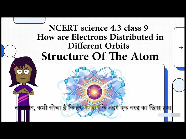 NCERT science 4.3 class 9 | How are Electrons Distributed in Different Orbits  | Structure Of Atom
