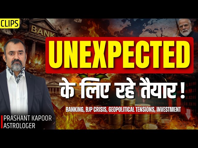Stock Market, Banking Sector, Geopolitics & BJP: Astrology Predictions by Prashant Kapoor LIVE