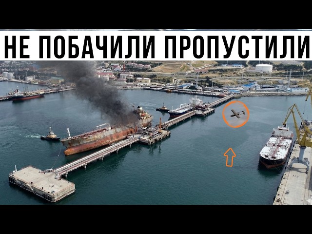 CAMERAS SHOWED DETAILS: Did the drones reach a port in the Black Sea?