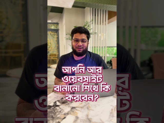 You Don't Need To Learn Web Development Because of AI