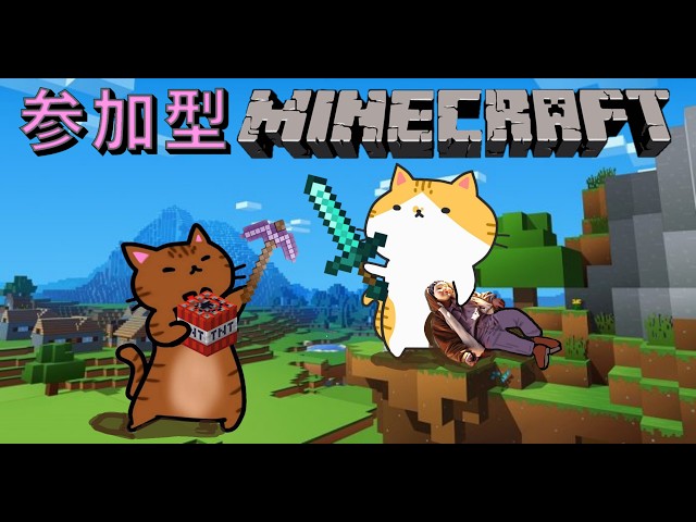 【 参加型 】switch版　Minecraft