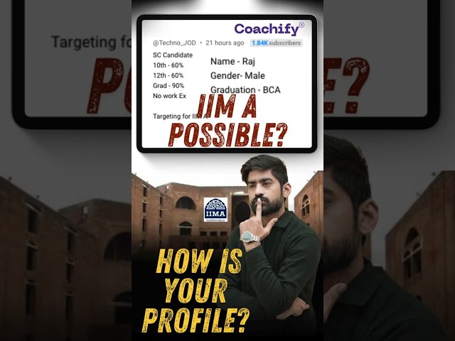 🔥 Can You Get into IIM with Just 60%? | SC Category | Full Criteria Explained! 📊 #IIM #Shorts