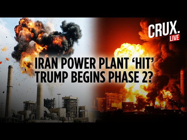 BREAKING LIVE | US Begins Bombing Iran's Power Plants? Blasts, Blackouts In Shiraz, Fars Province