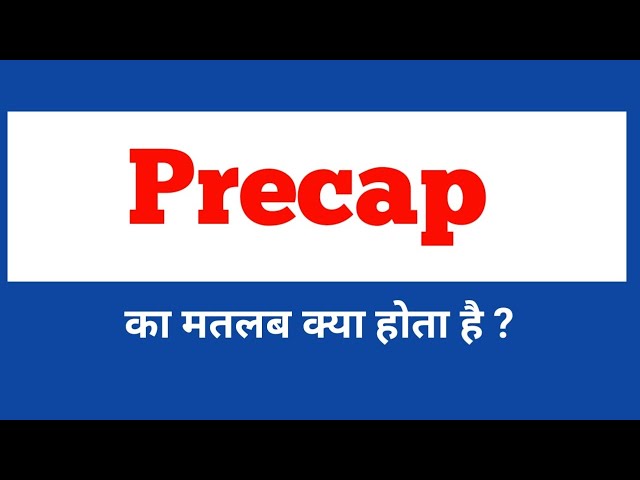 Precap Meaning in Hindi | Precap का मतलब हिंदी में | English Vocabulary