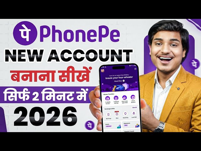Phone Pe Account Kaise Banaye | How To Open Phonepe Account | Phonepe Kaise Chalu Karen
