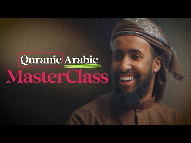 Learn 50 Words From the Quran in 14 Minutes