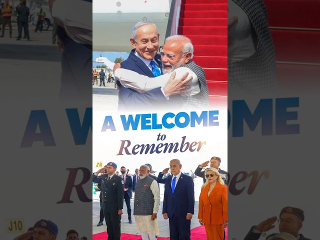 PM Modi receives a grand welcome upon his arrival in #israel | #shorts