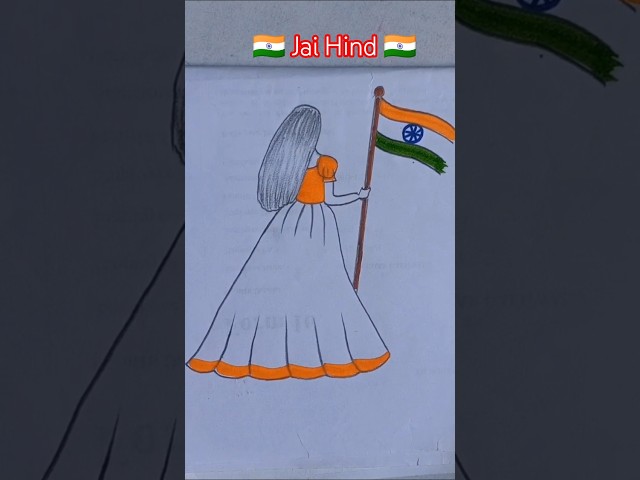 Independent/Republic Day 🇮🇳 Drawing #15august /26january drawing #drawingtutorial #tirangadrawing