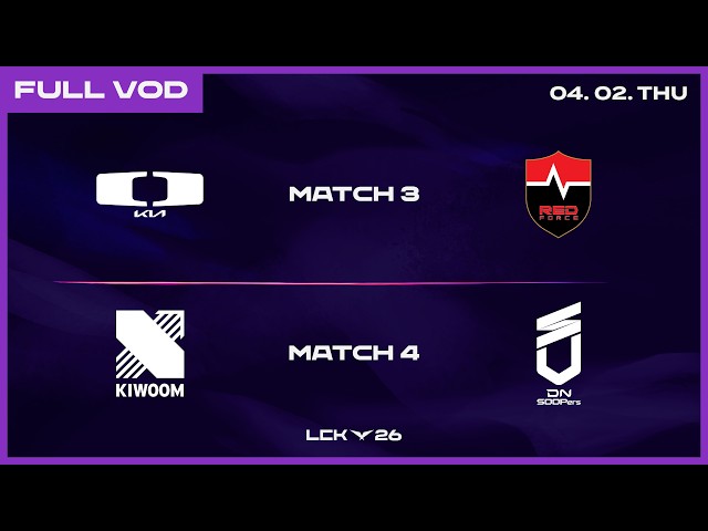 DK vs NS - KRX vs DNS | 2026 LCK