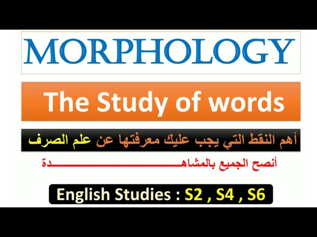 Linguistics Branches ¦ MORPHOLOGY| Derivational & inflectional morphemes + Morphs and Allomorphes
