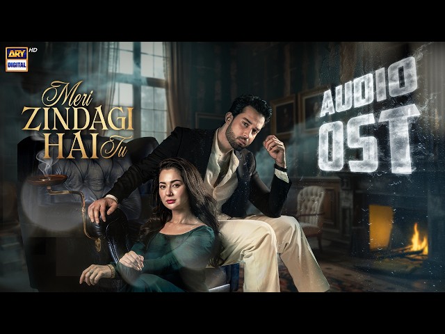 MERI ZINDAGI HAI TU - OST | BILAL ABBAS | HANIA AAMIR | ASIM AZHAR | SABRI SISTERS | ARY DIGITAL