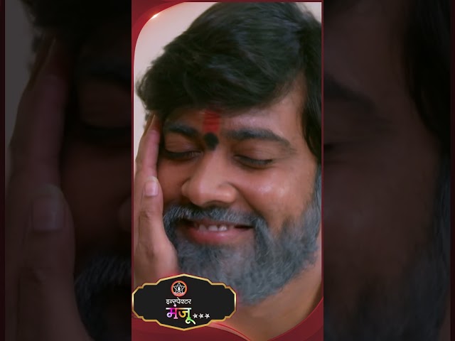 #inspectormanju #SunMarathi #Shorts #trending