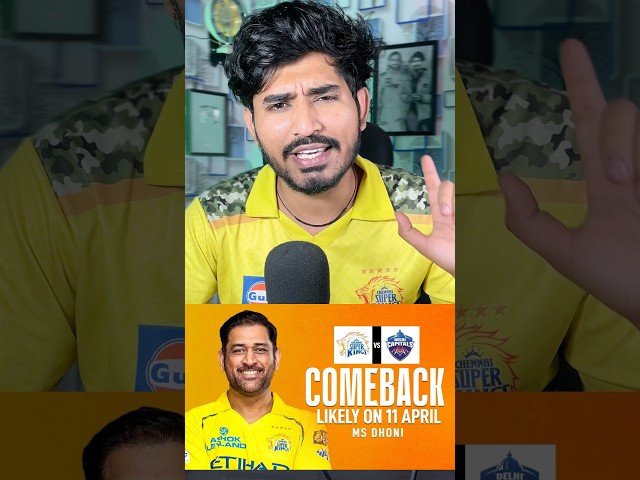 Good News For Msdians💛#cricket #msdhoni #thala #csk #ipl2026