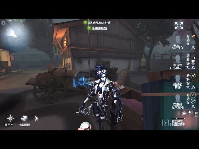 #243 Opera Singer | Pro Player | Eversleeping Town | Identity V