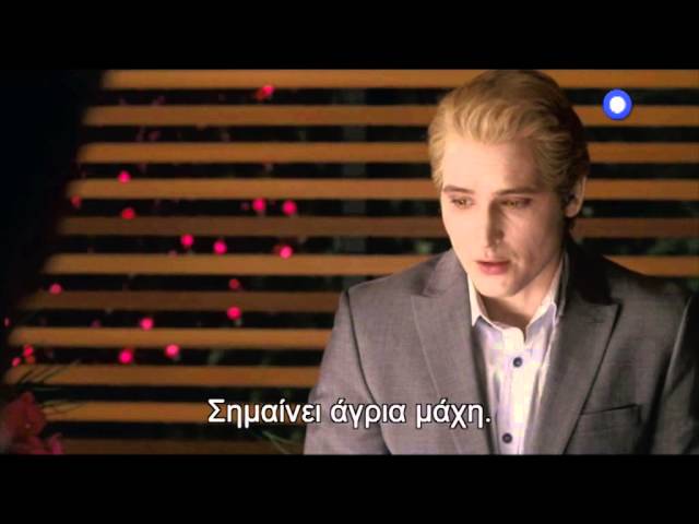 THE TWILIGHT SAGA: ΕΚΛΕΙΨΗ (THE TWILIGHT SAGA: ECLIPSE) - trailer