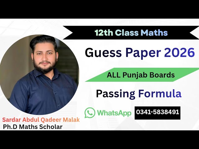 Guess Paper 12th Class Maths 2026  | Class 12 mathematics guess paper 2026 for Punjab boards