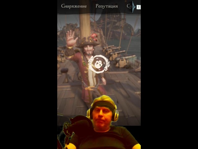 222 Sea of Thieves #pirates #SeaOfThieves George IV Kostandi