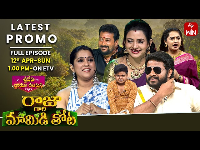 Sridevi Drama Company Latest Promo | 12th April 2026 | Hyper Aadi,Indraja ,Rashmi | ETV