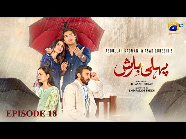 Pehli Barish Episode 18 [Eng Sub]  Aijaz Aslam - Saboor Ali - Syed Shahroz Sabzwari  14th March 2026