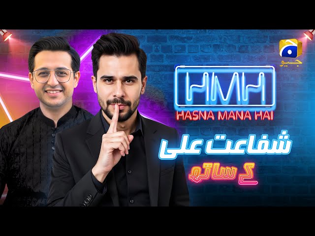 Hasna Mana Hai | Tabish Hashmi Invites Shafaat Ali | Episode 16 | Comedy Show | Har Pal Geo