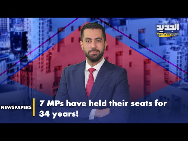 In today’s newspapers: 7 MPs have held their seats for 34 years — led by Berri!