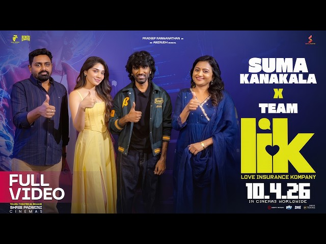 Pradeep Ranganathan & Krithi Shetty's Hilarious Interview with Suma | LIK Team Special | YouWe Media
