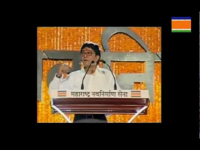 Mr Raj Thackeray on Shivaji Park (3 May 2008)