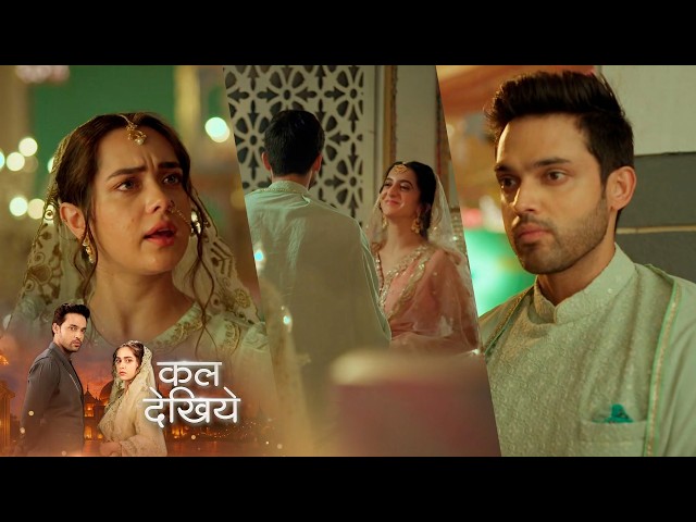 Seher Hone Ko Hai NEW PROMO 8th April 2026 Seher felt jealous upon seeing Mahid and Nazima together