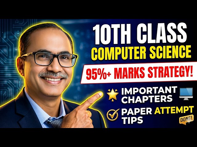 10th Class Computer Science Guess Paper 2026 | Important Chapters & Paper Attempting Tips