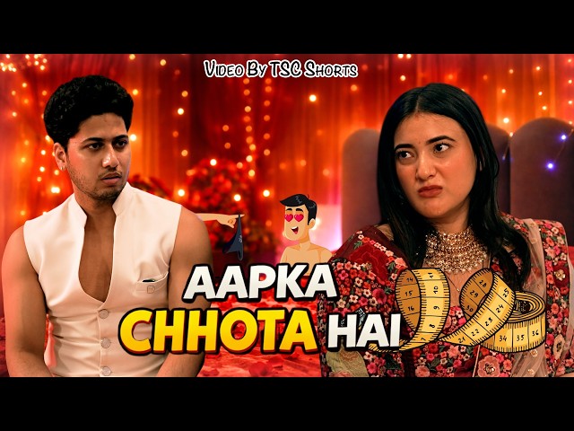 Aapka Chhota Hai 😬