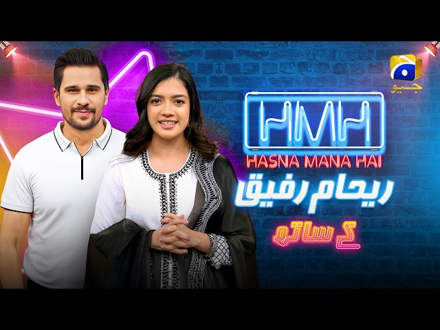 Hasna Mana Hai Episode 75 | Reham Rafiq With Tabish Hashmi | 6th April 2026 | Har Pal Geo