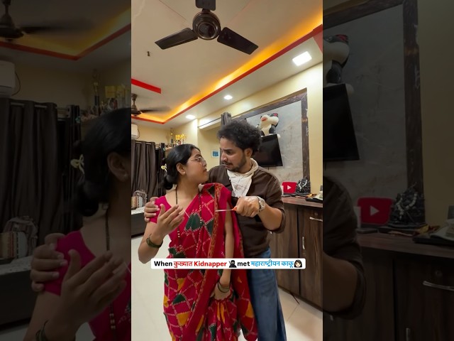 Nonstop Comedy😂😂😂 #viral #funny #sayaliindulkar #comedy #marathi #shorts #bts #onetake #kalakar