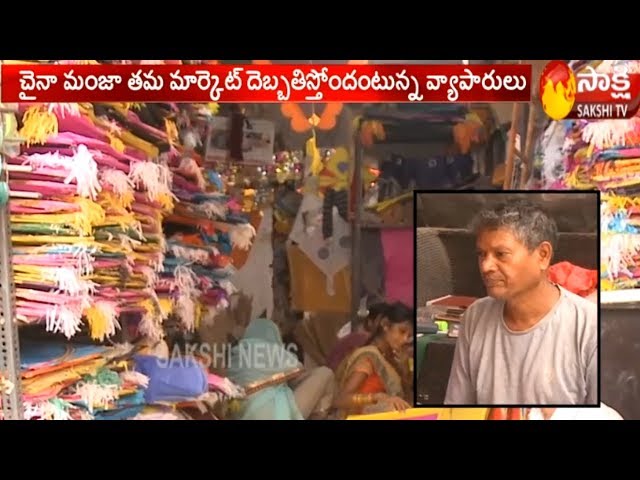 Special Story On Patang Bazaar In Dhoolpet | Kites Business In Hyderabad | Sakshi TV