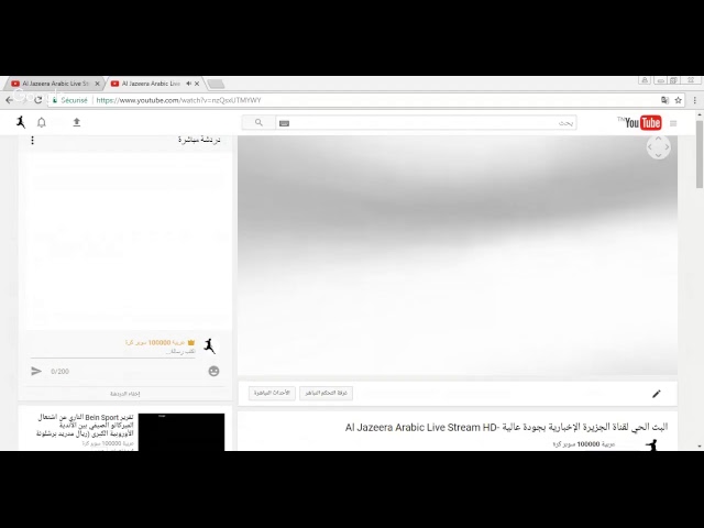 Al Jazeera Arabic Live Stream HD- البث الحي لقناة الجزيرة الإخبارية بجودة عالية