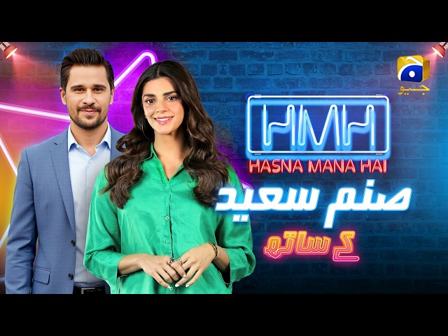 Sanam Saeed on Hasna Mana Hai | Exclusive Interview with Tabish Hashmi | Episode 58 | Har Pal Geo