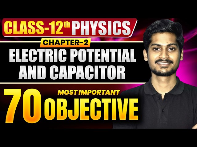 Physics Class 12 Most Important Objective | Physics Class 12 Chapter 2 Objective | VIraj Sir