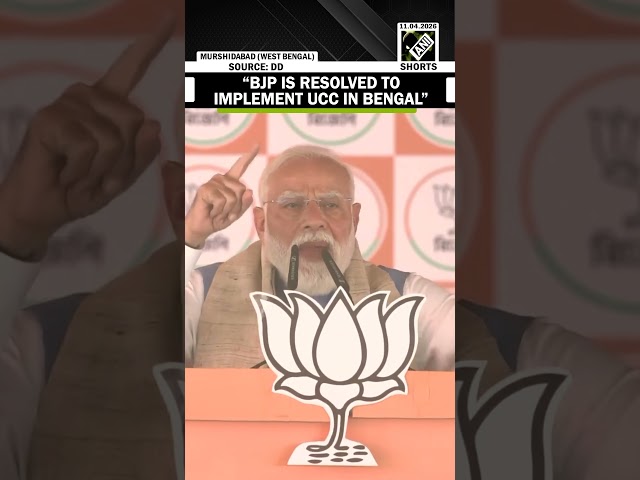 “End to the politics of appeasement...” PM Modi’s big announcement on UCC  from Bengal rally